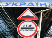 Выезд за границу в Украине для мужчин ограничен