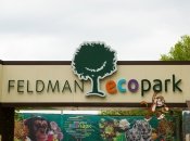 В Фельдман Экопарке убили животных