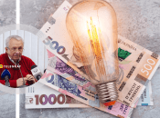 Тарифы на свет