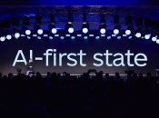 Фото: IT Arena 2025