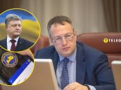 Где сейчас Антон Геращенко и чем занимается