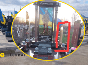 Похитили гильзу из памятника Герою