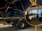 Авто изъяли