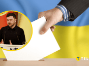 Володимир Зеленський