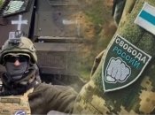 "Свобода Росії"