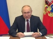 Обращение путина