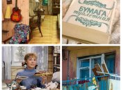 Привычки, напоминающие о СССР