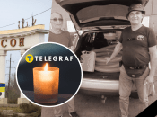 Владислав Завтур и Андрей Студинский погибли