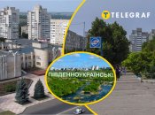 Город на Николаевщине