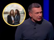 Владимир Соловьев и его сын со своим мужем