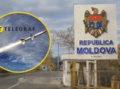В Молдову могла залететь российская ракета
