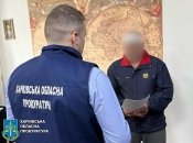 Работа правоохранителей