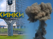 На территории российского ракетного завода обнаружили неизвестный летающий объект