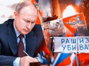 Радянський Союз росіянам критикувати вже заборонили