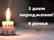 Выберите лучшие пожелания для внучки