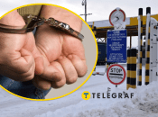 Задержание на границе