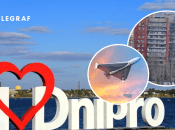 Наслідки удару