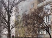 Дим з вікон