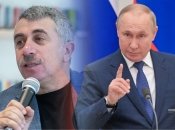 Евгений Комаровский и владимир путин