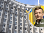 Кабмін, Сергій Сухомлин