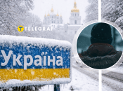 Похолодання в Україні