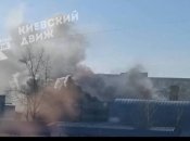 Задым очень сильный