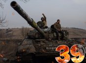 Бои за Украину длятся 399 дней