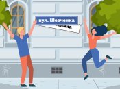 Верховна Рада прийняла беззаперечну заміну російських топонімів