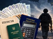 Пенсия за пропавшего без вести воина