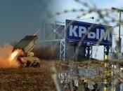 ПВО якобы отработала