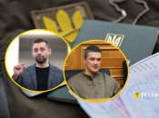 Давид Арахамія та Михайло Федоров