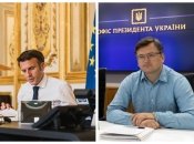 Эмманюэль Макрон и Дмитрий Кулеба