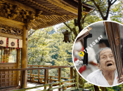 Сігеко Кагава