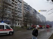 Место происшествия