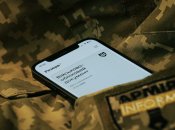 Военно-учетный документ