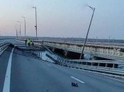 Крымский мост