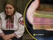 Некоторым пенсионерам в Украине изменят порядок выплат
