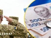 Повышение военного сбора