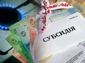 Украинцам объяснили, как получить невыплаченные льготы