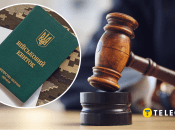 Приговор суда