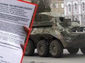 Российские войска несли нам "мир", а принесли войну и горе