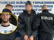 Даниил Колесник