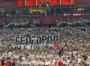 В Сербии поддержали Россию