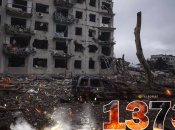 1373-й день полномасштабной войны России против Украины