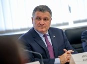 Арсен Аваков