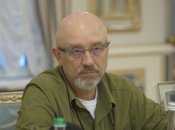 Олексій Резніков