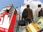 "Интергал-Буд"