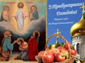 Преображение Господне отмечается по-старому 19 августа