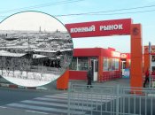 Конный рынок