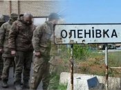 Обстрел Еленовки не оставила равнодушным никого